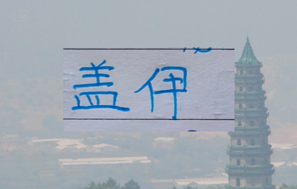 官宣盖伊 申花目前坐拥七外援 后面就是怎么处理阿马杜+阿苏埃