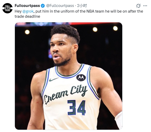 乐鱼电竞平台-美媒让AI Grok给字母P上未来东家的球衣！紫金球衣直接上身！